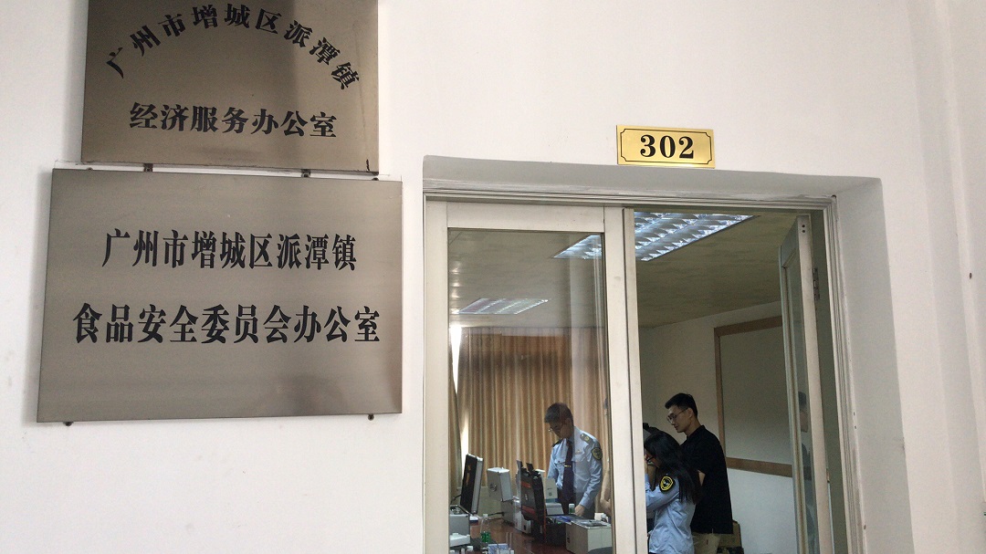 我司應(yīng)邀前往派潭鎮(zhèn)進(jìn)行檢測車儀器培訓(xùn)工作