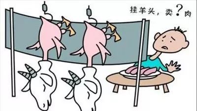 關于食品安全知識,這些你要知道 .jpeg 關于食品安全知識,這些你要知道 .jpeg